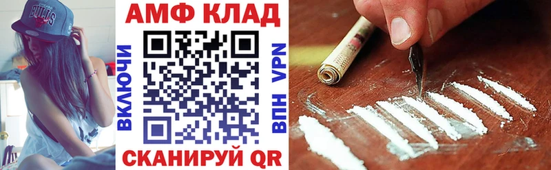 АМФЕТАМИН Розовый  Белая Калитва 