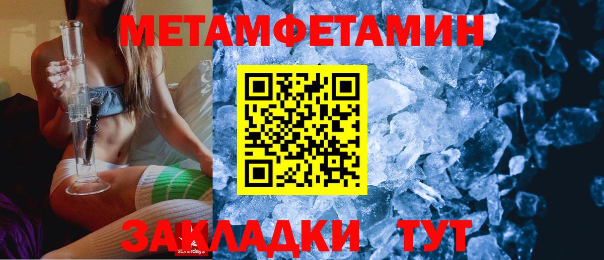 АМФ VHQ Белая Калитва