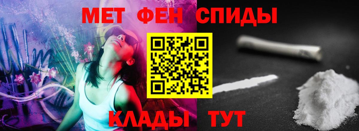 Белая Калитва  Амфетамин Розовый  АМФЕТАМИН  Вход с VPN 