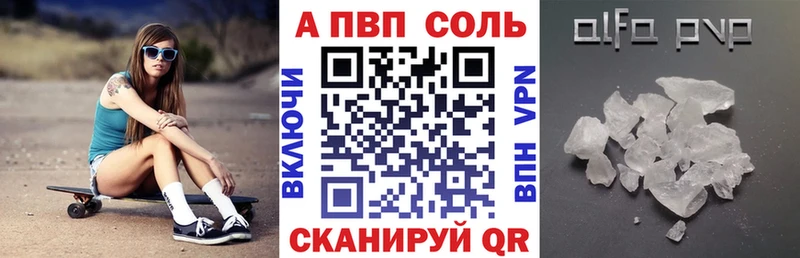 А ПВП крисы CK  Белая Калитва 