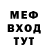 МЕТАДОН белоснежный Pyp3iK
