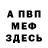 Кетамин VHQ GavinG