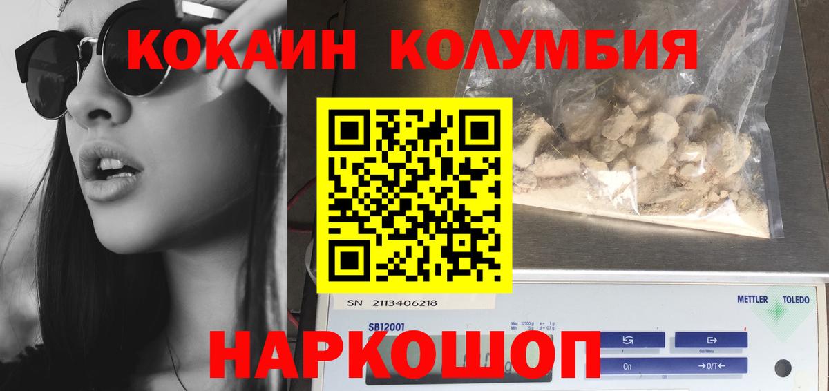 COCAIN VHQ  КОКАИН 98%  Белая Калитва  Вход с VPN 
