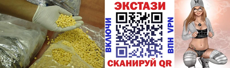 Экстази таблы  Белая Калитва 