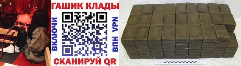 где купить наркоту Белая Калитва ГАШ Premium