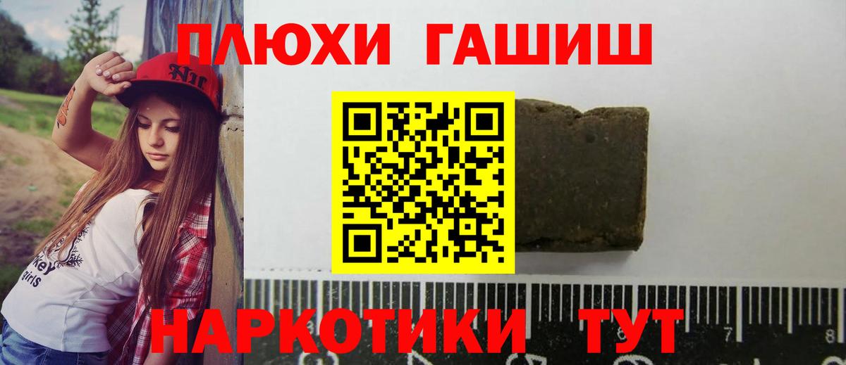 Амфетамин Белая Калитва