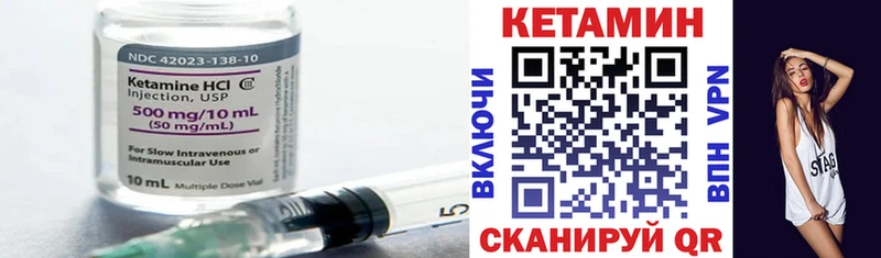 сколько стоит  Белая Калитва  КЕТАМИН ketamine 
