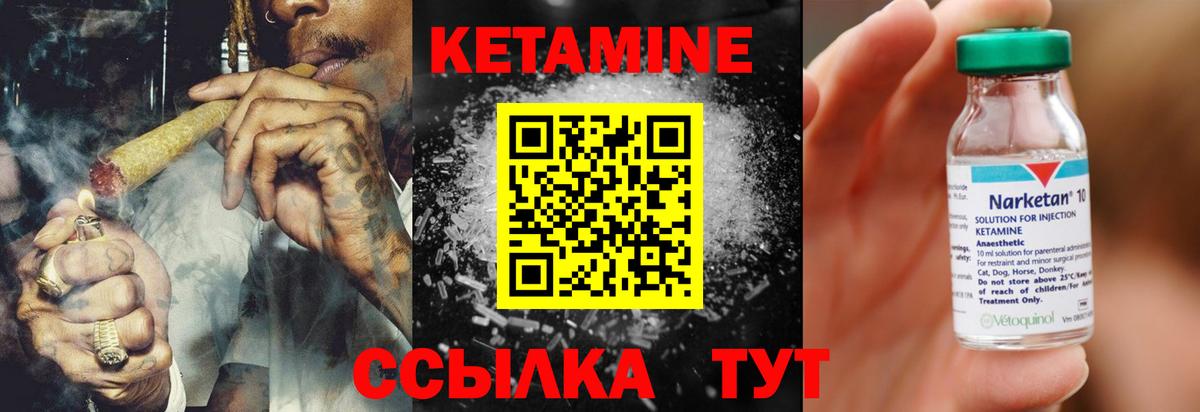 Бошки Шишки  Белая Калитва  КОКАИН  Меф МЯУ МЯУ   Alpha PVP СК   Вход с VPN  ГАШИШ 