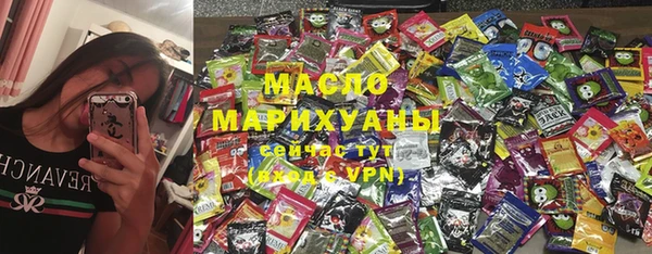 мяу мяу мука Армянск