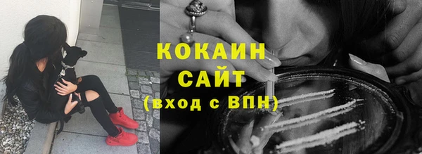 меф VHQ Арсеньев