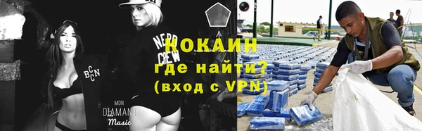 кокаин VHQ Аркадак