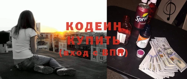 мяу мяу мука Армянск