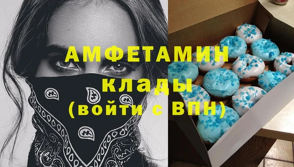меф VHQ Арсеньев
