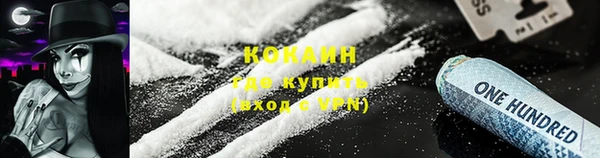 меф VHQ Арсеньев