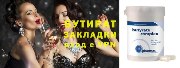 меф VHQ Арсеньев
