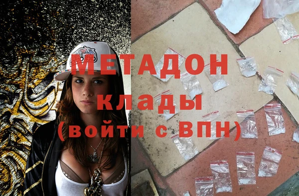 мяу мяу мука Армянск