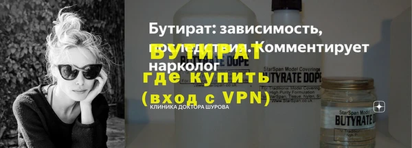 меф VHQ Арсеньев