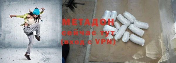 мяу мяу мука Армянск