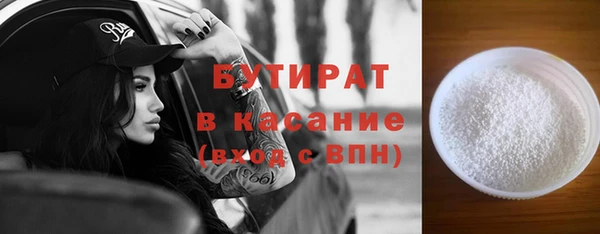 мяу мяу мука Армянск