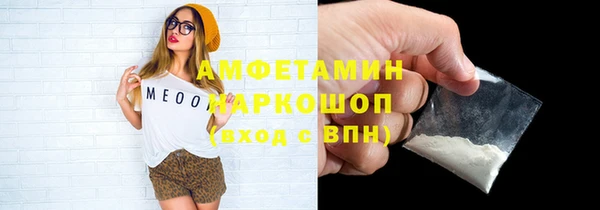 меф VHQ Арсеньев