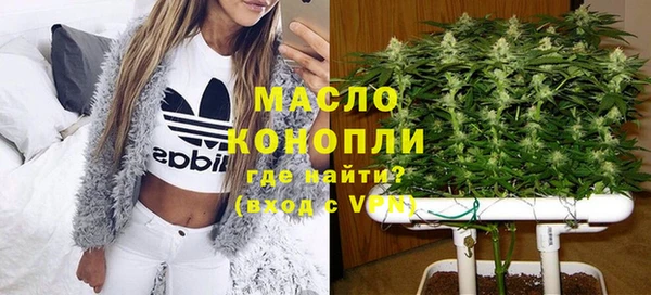 меф VHQ Арсеньев