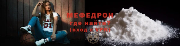 мяу мяу мука Армянск