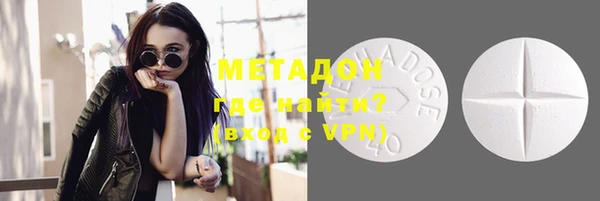 мяу мяу мука Армянск