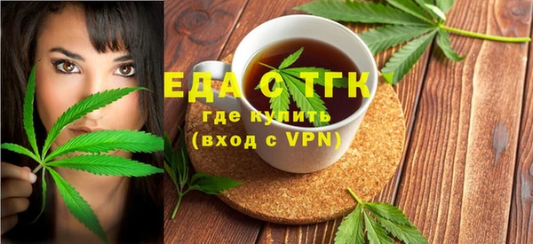 меф VHQ Арсеньев