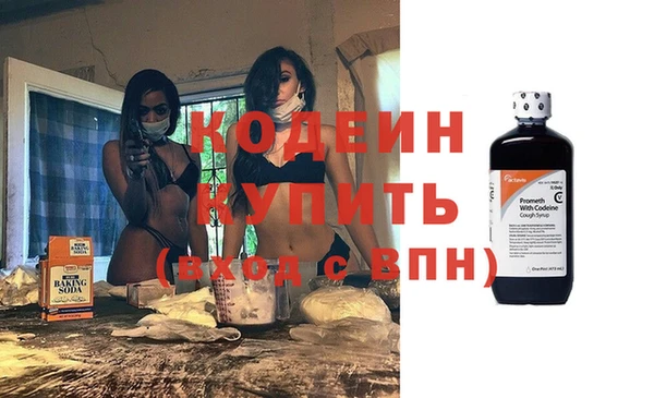 меф VHQ Арсеньев