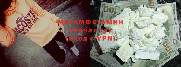 мяу мяу мука Армянск