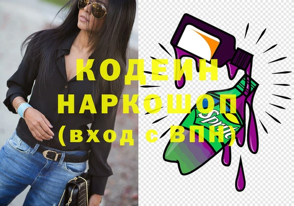 меф VHQ Арсеньев