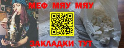 MESCALINE Бугуруслан