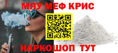 MESCALINE Бугуруслан