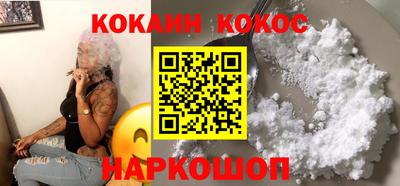 спайс Бузулук