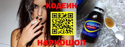 MESCALINE Бугуруслан