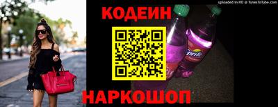 MESCALINE Бугуруслан