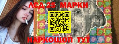 MESCALINE Бугуруслан