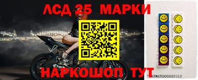 MESCALINE Бугуруслан