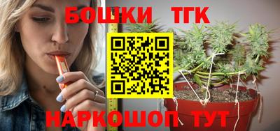 спайс Бузулук