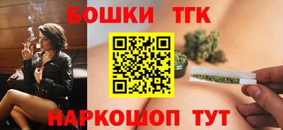 MESCALINE Бугуруслан