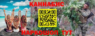 спайс Бузулук