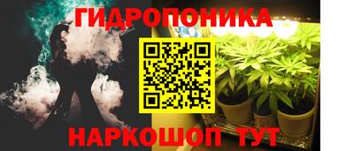 спайс Бузулук