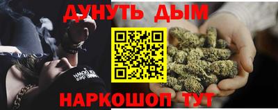 спайс Бузулук