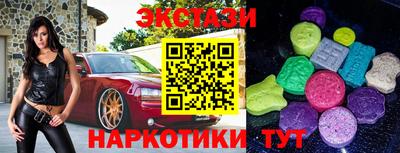 MESCALINE Бугуруслан