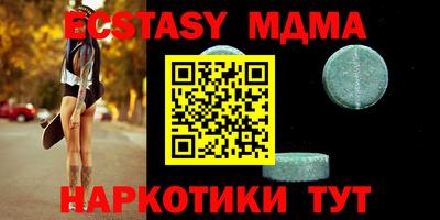 MESCALINE Бугуруслан