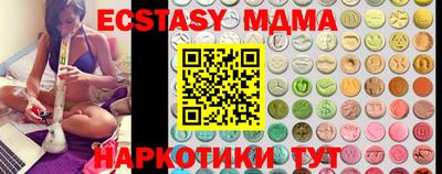 спайс Бузулук