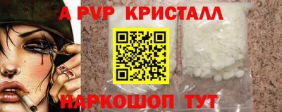 сатива Волжский