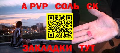 спайс Бузулук