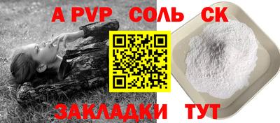 не бодяженный Будённовск