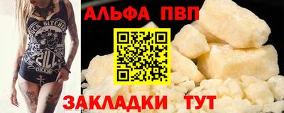 мескалин Волжск